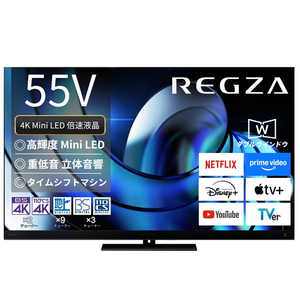 TVS REGZA 液晶テレビ REGZA(レグザ) ［55V型 / Bluetooth対応 / 4K対応 / BS・CS 4Kチューナー内蔵 / YouTube対応］ 55Z875R