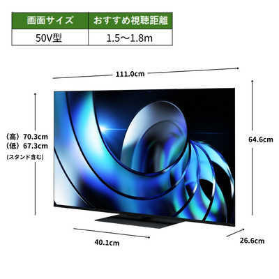 TVS REGZA 液晶テレビ REGZA(レグザ) ［50V型 / Bluetooth対応 / 4K