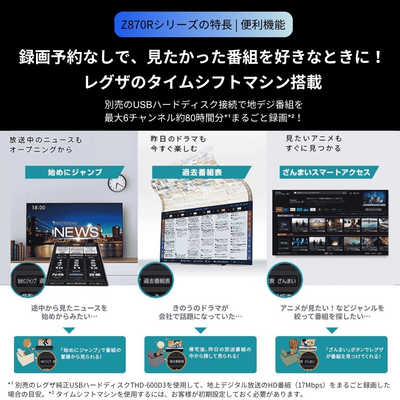 東芝REGZA 50v型液晶2023年式YouTube等ネット動画対応 東芝 REGZA 50v型2023年式YouTube等ネット動画対応