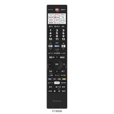 TVS REGZA 液晶テレビ REGZA(レグザ) ［50V型 / Bluetooth対応 / 4K
