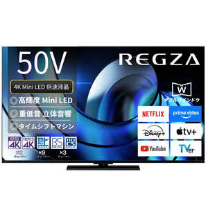 TVS REGZA վƥ REGZA(쥰) 50V / Bluetoothб / 4Kб / BSCS 4K塼ʡ¢ / YouTubeб 50Z870R