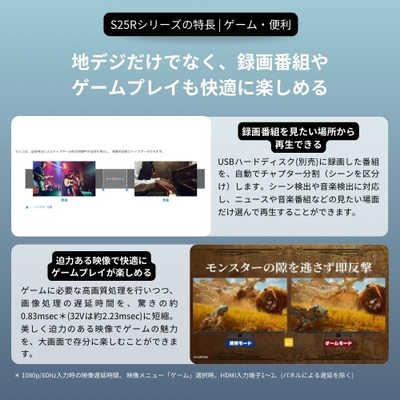 TVS REGZA 液晶テレビ REGZA ( レグザ ) [ 32V型 / ハイビジョン