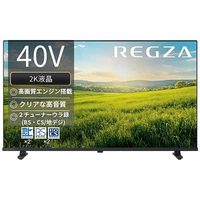 TVS REGZA 液晶テレビ REGZA ( レグザ ) [ 40V型 / フル