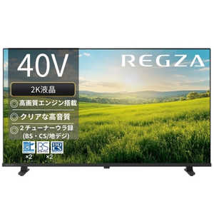 TVS REGZA 液晶テレビ REGZA ( レグザ ) [ 40V型 / フルハイビジョン ] 40S25R