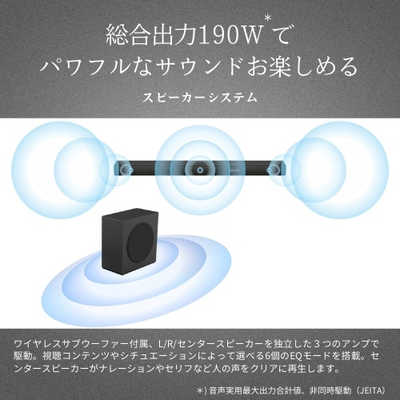 TVS REGZA サウンドバー REGZA(レグザ) ［DolbyAtmos対応 /3.1ch