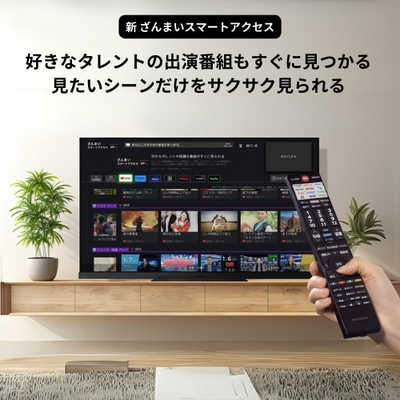 t*0様 REGZA 85V 4K液晶テレビ E350Nシリーズ REGZA 85E350N 85V型 4K液晶テレビ レグザ E350Nシリーズ