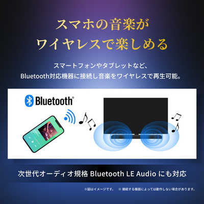 TVS REGZA サウンドバー REGZA(レグザ) ［フロント・バー / Bluetooth