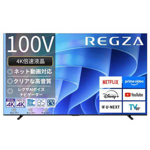 TVS REGZA վƥ REGZA(쥰) 100V / Bluetoothб / BSCS 4K塼ʡ¢ / YouTubeб(׻) 100E670R