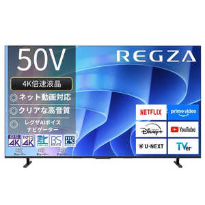 TVS REGZA ter REGZA(OU) m50V^ / BluetoothΉ / BSECS 4K`[i[ / YouTubeΉn 50E670R