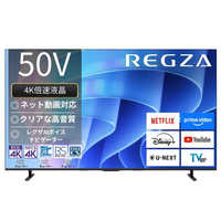 TVS REGZA 液晶テレビ REGZA(レグザ) ［50V型 / Bluetooth対応