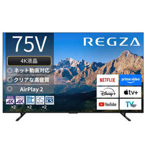 TVS REGZA ter REGZA(OU) m 75V^ / BluetoothΉ / 4KΉ / BSECS 4K`[i[ / YouTube Ή n 75M550R