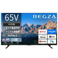 TVS REGZA 液晶テレビ REGZA(レグザ) ［ 65V型 / Bluetooth対応 / 4K