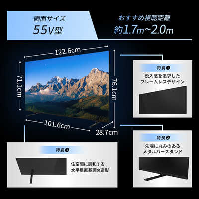 TVS REGZA 液晶テレビ REGZA(レグザ) ［ 55V型 / Bluetooth対応 / 4K