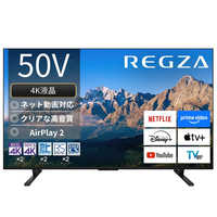 液晶テレビ 全国配送無料 2024年 50V型 50M550M REGZA REGZA 50V 4K液晶テレビ 50インチ 50M550M 2024年製 TVS REGZA REGZA