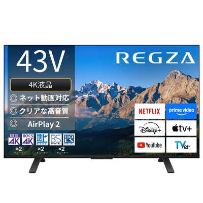 【PPP】美品　REGZA レグザ　液晶テレビ　43C350X Amazon | レグザ 43V型 4K 液晶テレビ 43C350X 4Kチューナー内蔵 外