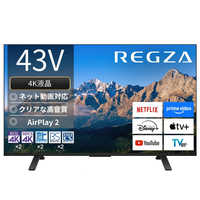 TVS REGZA 液晶テレビ REGZA(レグザ) ［ 65V型 / Bluetooth対応 / 4K