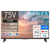 即日受渡❣️全国送料込省エネ三菱65V型地デジBS.CS液晶テレビ外付HDD対応 即日受渡❣️全国送料込省エネ三菱65V型地デジBS.CS液晶テレビ外付HDD