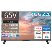 TVS REGZA 液晶テレビ REGZA(レグザ) ［65V型 / Bluetooth対応 / BS