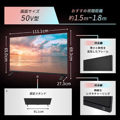 TVS REGZA 液晶テレビ REGZA レグザ [ 50V型 / 4Kチューナー内蔵