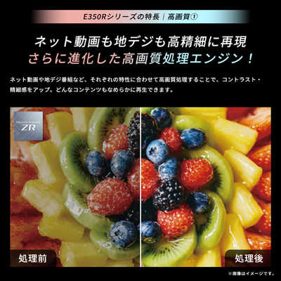 TVS REGZA 液晶テレビ REGZA レグザ [50V型 / Bluetooth対応 / BS・CS