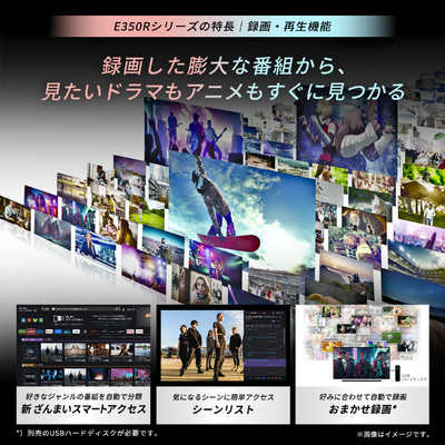 TVS REGZA 液晶テレビ REGZA レグザ [50V型 / Bluetooth対応 / BS・CS