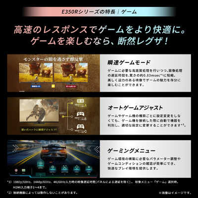 TVS REGZA 液晶テレビ REGZA レグザ [50V型 / Bluetooth対応 / BS・CS