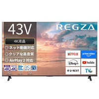 画素 4K対応 テレビの商品一覧 | 家電通販のコジマネット - 全品代引き