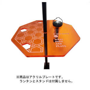 EFIM オクタゴンテーブル OCTAGON FLAT PLATE for 2WAY STAND スタンドプレート ランタンポール用 (径11mm用/KAGOME AMBER) OC-PL-AM1-KAG OCPLAM1KAG