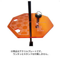 EFIM オクタゴンテーブル OCTAGON FLAT PLATE for 2WAY STAND