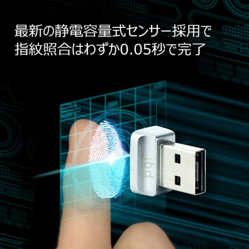 PQIジャパン PQIジャパン 指紋認証USBドングル USB-A接続 シルバー DUFPSL2 DUFPSL2