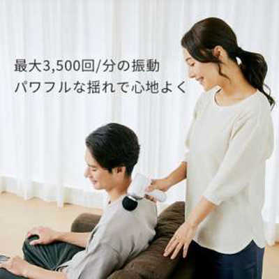 ドクターエア DOCTORAIR RECOVERY GUN リカバリーガン ホワイト RG