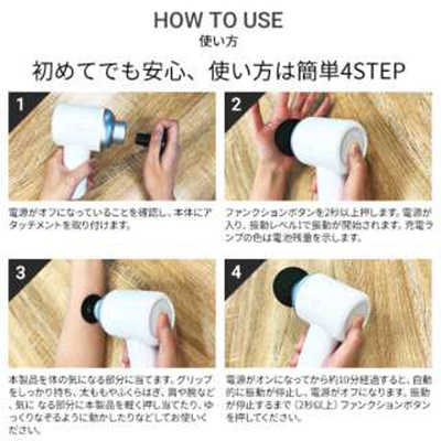 ドクターエア DOCTORAIR RECOVERY GUN リカバリーガン ホワイト RG