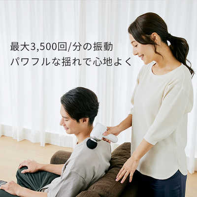 ドクターエア DOCTORAIR RECOVERY GUN リカバリーガン ホワイト RG