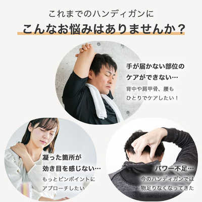 ドクターエア リカバリーガン プロ RECOVERY GUN PRO DOCTORAIR