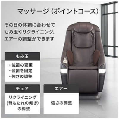 ドクターエア 3Dマジックチェア ブラウン MC03BR の通販 - カテゴリ