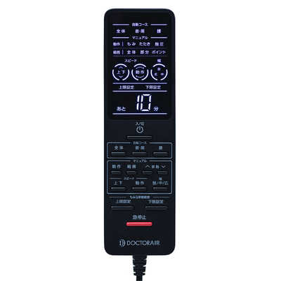 ドクターエア マッサージシートプレミアム2 アイボリー MS-07IV