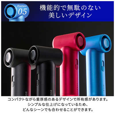 ドクターエア エアロジェット ブルー GFA-01 の通販 - カテゴリ