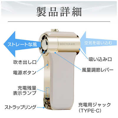 ドクターエア エアロジェットS DOCTORAIR プレミアムブラック