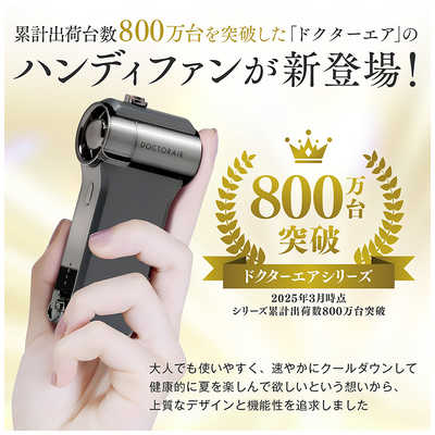 Amazon | ドクターエア 公式ストア エアロジェットS (ブラック