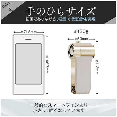 ドクターエア エアロジェットS DOCTORAIR プレミアムブラック