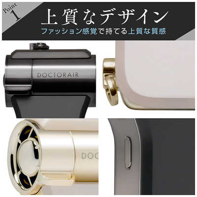 DOCTOR AIR エアロジェットS GFA-02 Amazon | ドクターエア 公式ストア エアロジェットS （ギフト