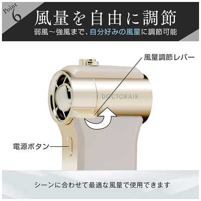 DOCTOR AIR エアロジェットS GFA-02 Amazon | ドクターエア 公式ストア エアロジェットS （ギフト