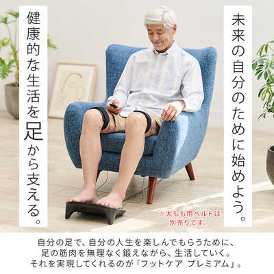 ドクターエア フットケアプレミアム スペシャルエディション ドクターエア フットケアプレミアム スペシャルエディション