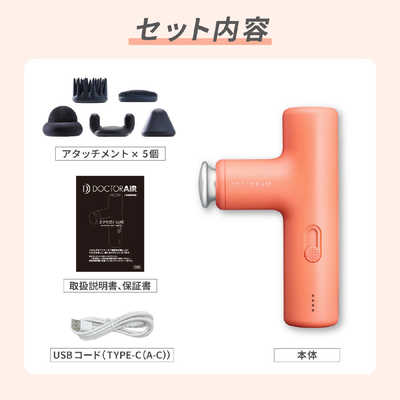 ドクターエア エクサガン ラグゼ EXAGUN LUXE シルキーアイボリー REG