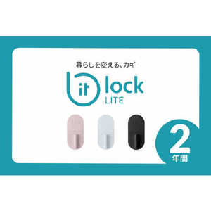 ビットキー スマートロックキー bitlock LITE 2年利用パック + アタッチメントパック(送料込) BITLOCK_LITE