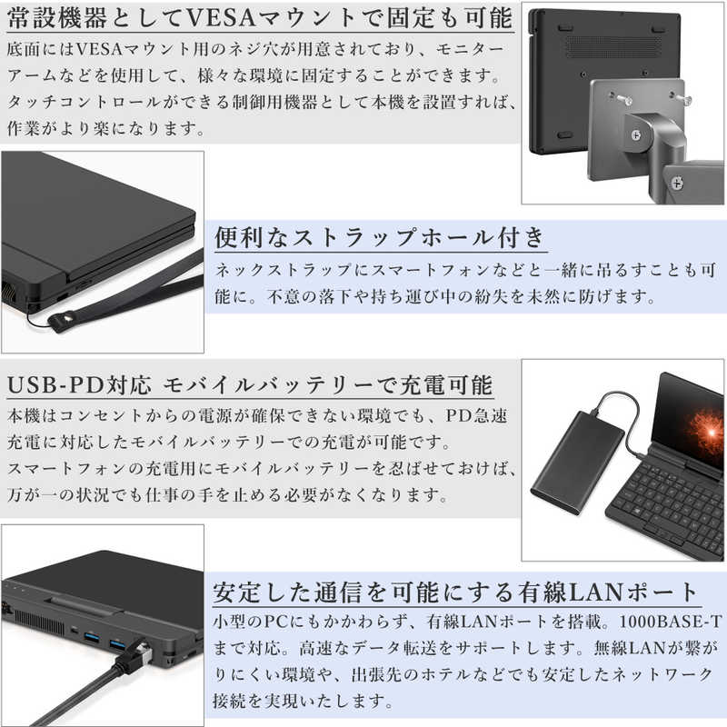 Onenetbooktechnology ノートパソコン One Netbook A1 コンバーチブル型 ブラック 7 0型 Intel Core M3 Ssd 256gb メモリ 8gb 2020年12月モデル Onea1j Rb2 の通販 カテゴリ パソコン 周辺機器 プリンター Onenetbooktechnology 家電通販のコジマネット 全品