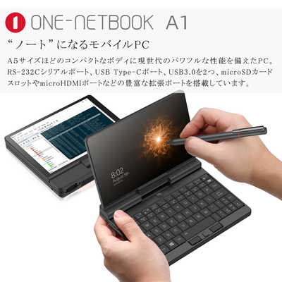 ONE-NETBOOK A1（小型ノートPC）