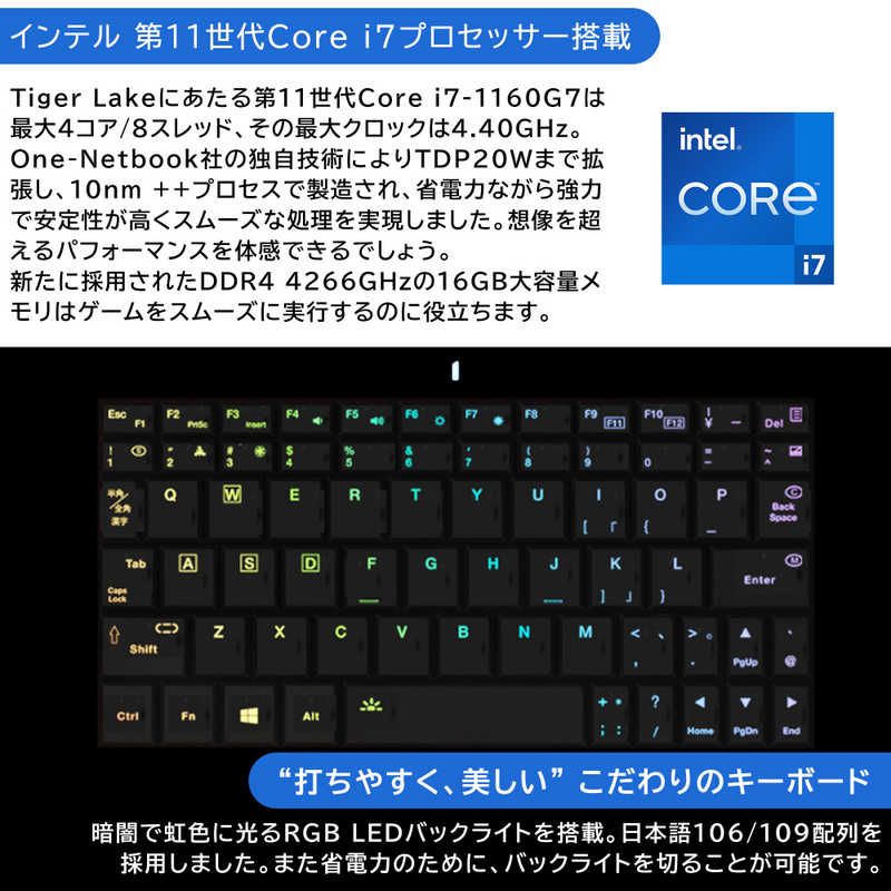ONENETBOOKTECHNOLOGY ノｰトパソコン One-Netbook OneGX1 Pro ブラック [7.0型/intel  Corei7/SSD 512GB+512GB(合計1TB)/メモリ:16GB] ONEGX1PJR-B10