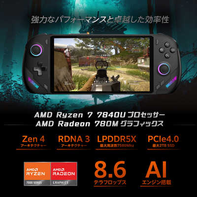 ONENETBOOKTECHNOLOGY ゲーミングモバイルパソコン ONEXFLY 