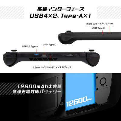 ONENETBOOKTECHNOLOGY ゲーミングモバイルパソコン ONEXFLY 